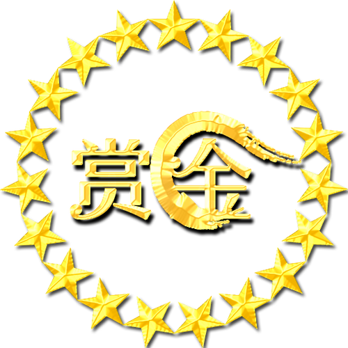 全民赏金王下载