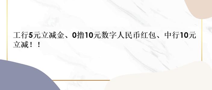 无限抢红包10元5颗最新版本