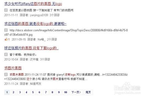 图片怎么下载原图