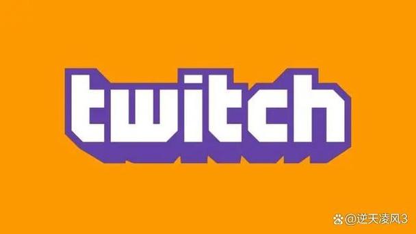twitch官网网址
