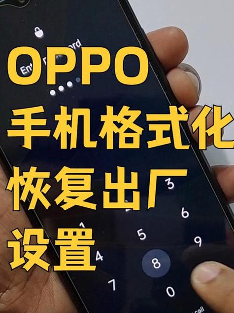 oppo手机恢复照片怎么恢复图标