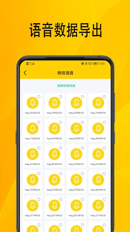 vivo和oppo数据如何迁移