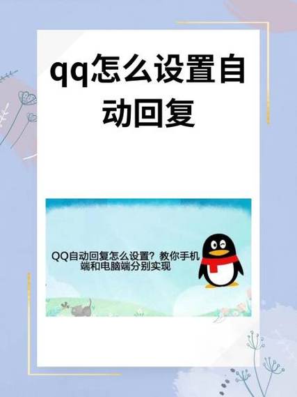 未接来电怎么自动回复短信
