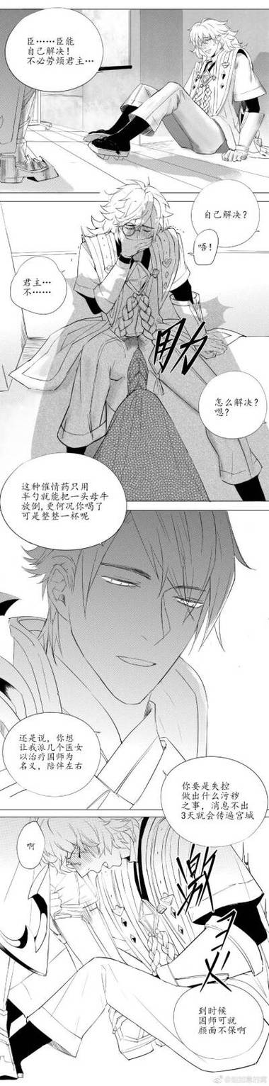 邦良漫画