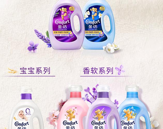 金纺一般保质期几年