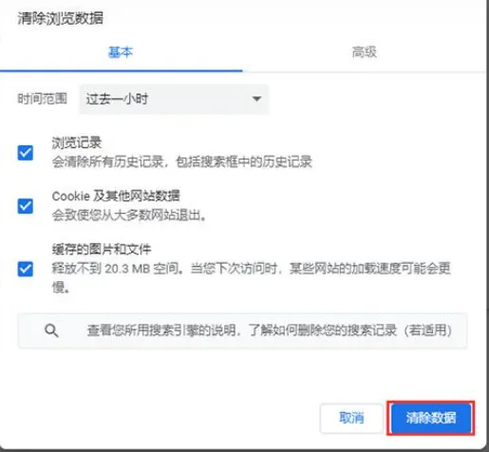 长截屏不支持界面跳转