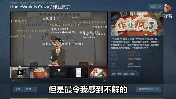 这游戏太难了图标