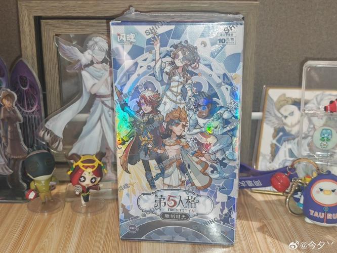 第五人格修改器破解版