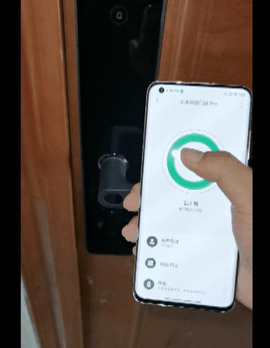 小米指纹锁怎么设置指纹截图