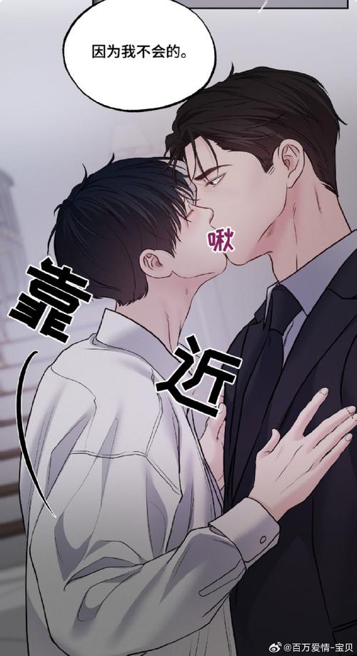 攻陷by窝囊小马甲笔趣阁