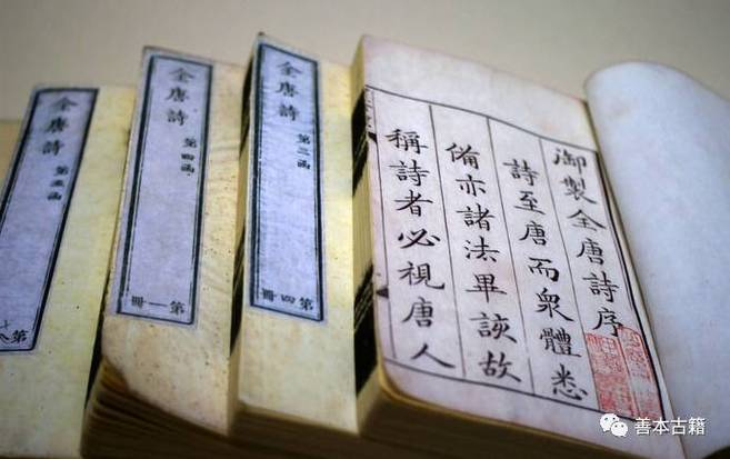 全唐诗哪个版本好