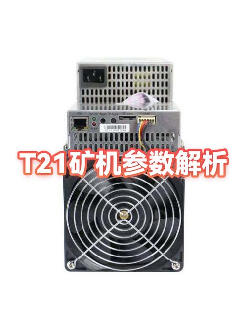 矿机算力老是掉