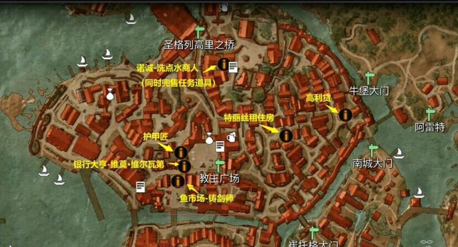 巫师三威伦铸剑师在哪里找
