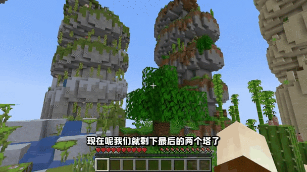 我的世界跑酷技巧缩略图