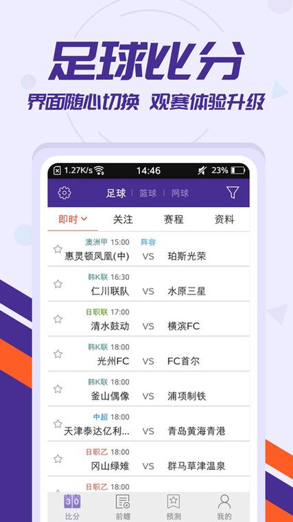 红海体育软件app