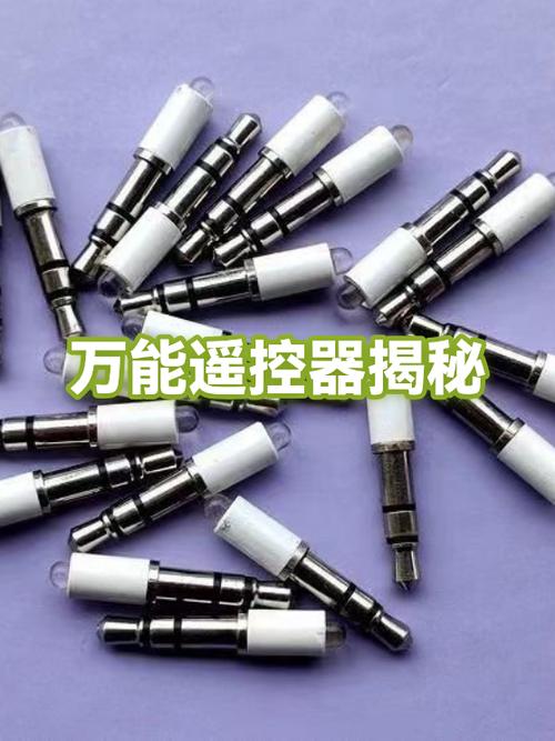 小米手机怎样开空调万能钥匙