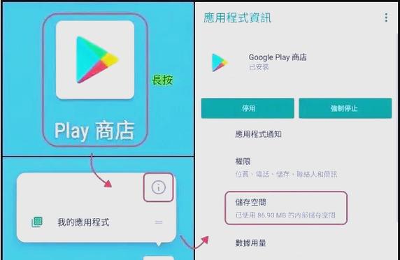 谷歌账户设置更改国家到美国