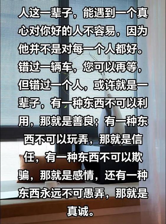 遇到一个对的人有多难