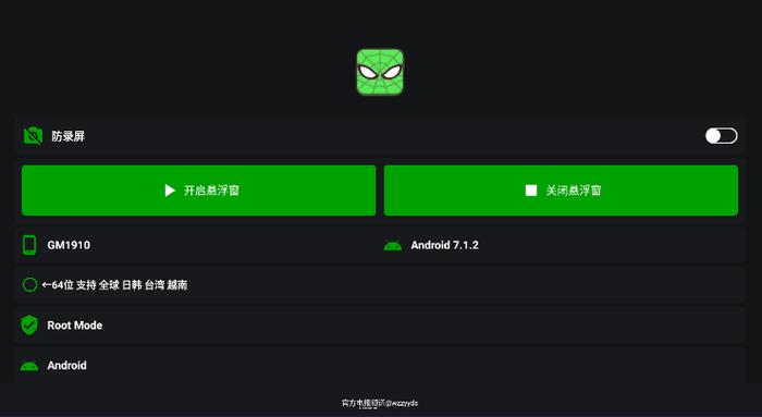PUBG容器直装(免卡密)图标