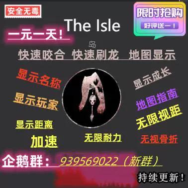 辅助岛账号共享