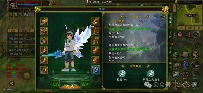 热血江湖手游折扣服截图
