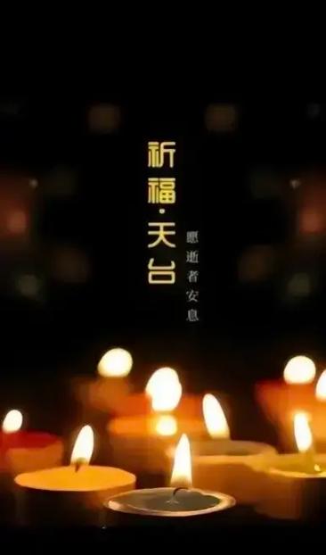 49天祭奠正确方法