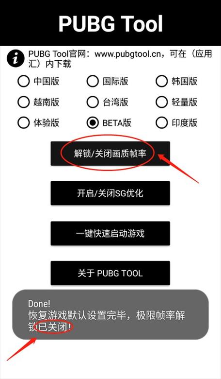 苹果帧率