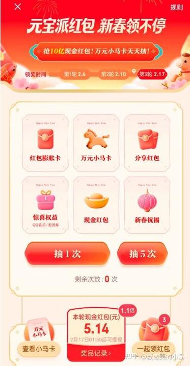 带红包功能的社交app图标
