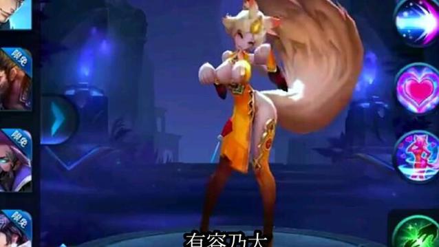 王者荣耀旧版安装包缩略图