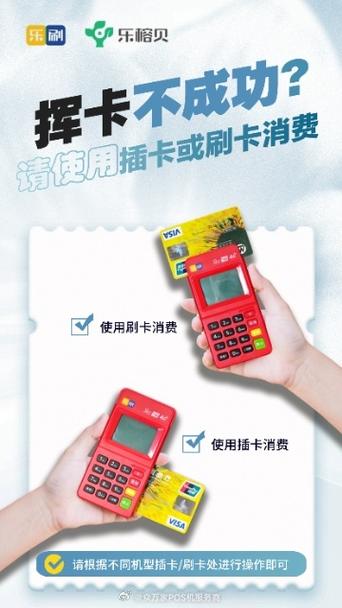 农业银行取消闪付功能