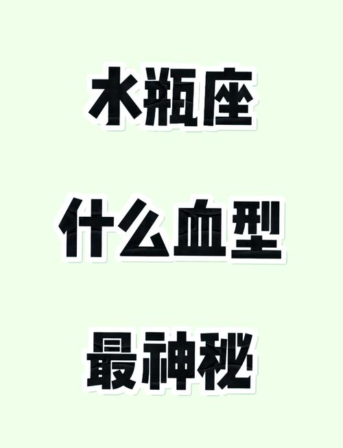 水瓶女聪不聪明