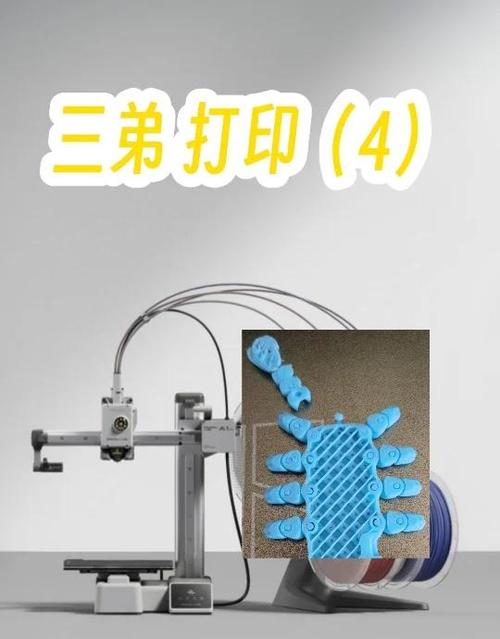 针式打印机怎么调页边距
