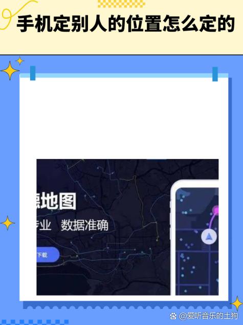 vivo家人共享截图