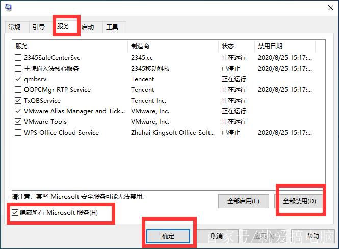 打印机无法识别usb设备