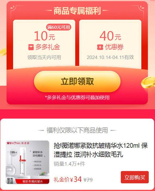 红包多多是真的可以赚钱吗