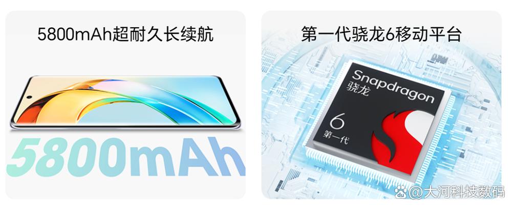 荣耀支持无线充电吗图标