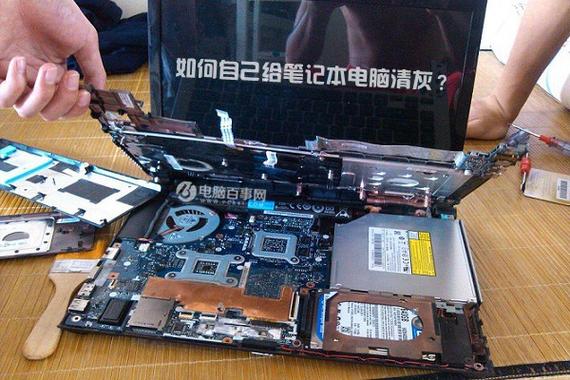 笔记本怎么清灰