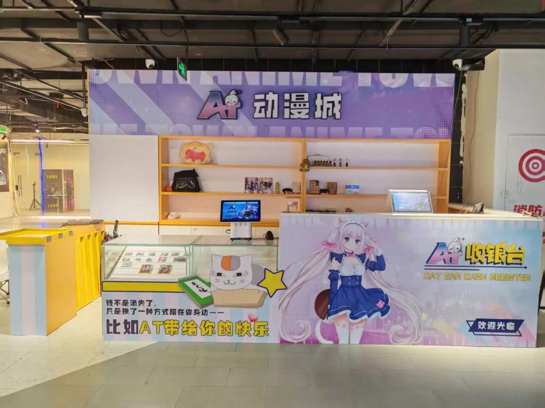 染梦梦动漫城图标