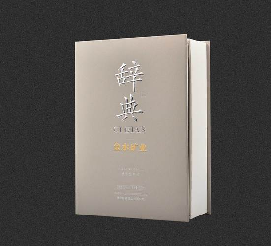 切是什么意思网络用语