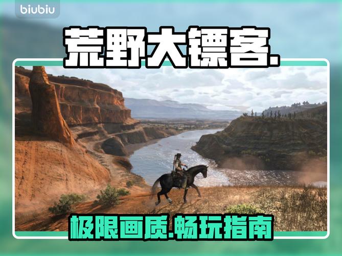 荒野大镖客2a卡用dx12还是vulkan