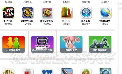 怎么把数据包导入游戏