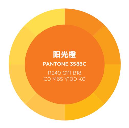 橙色三个最佳配色