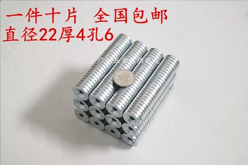 强力磁铁哪里有卖