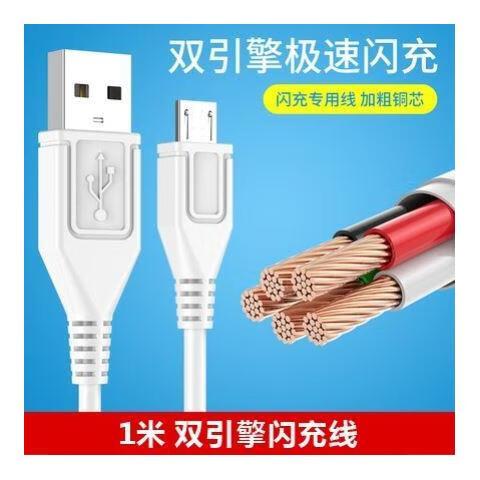 vivox21快充协议