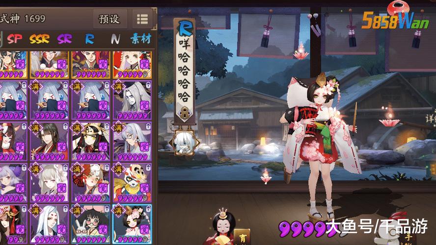 阴阳师刷魂十一阵容