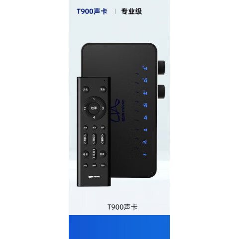 魅声声卡需要精调么