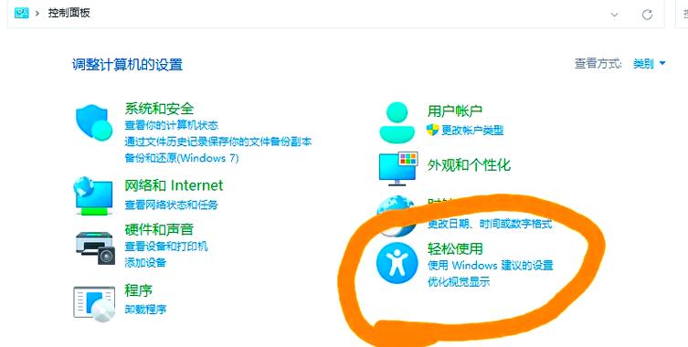电脑键盘没反应出现筛选键