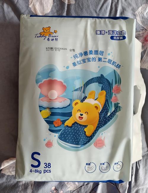 有个叫什么熊的纸尿裤