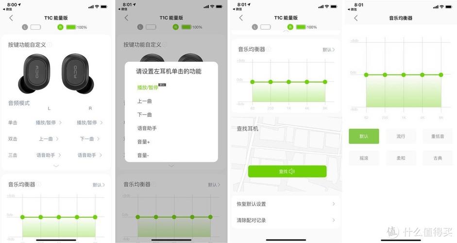 qcy怎么看充电盒电量