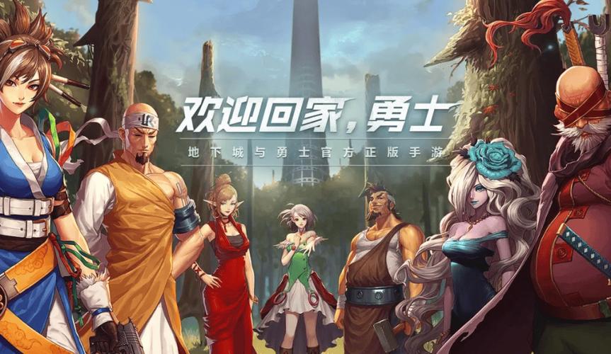 单机地下城与勇士手游破解版图标